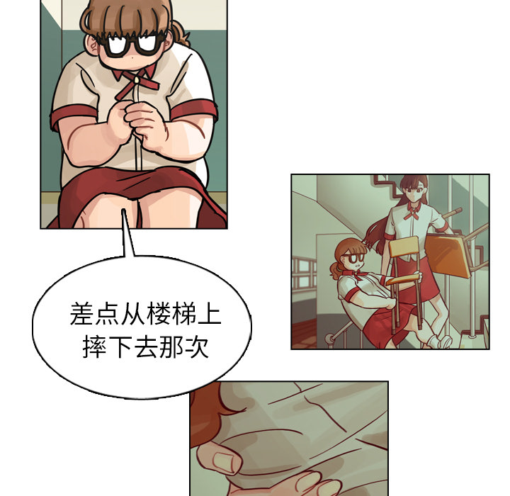 《美丽无罪》漫画最新章节美丽无罪-第 12 章免费下拉式在线观看章节第【50】张图片