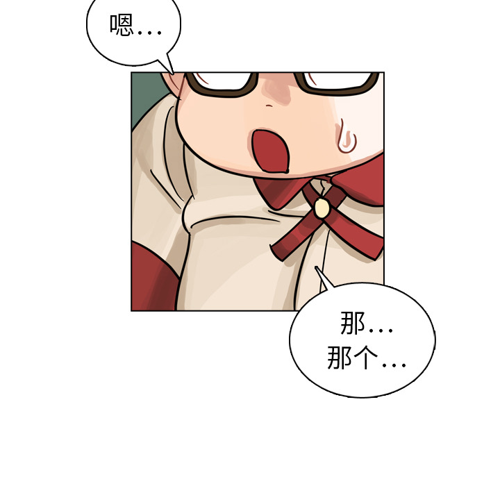 《美丽无罪》漫画最新章节美丽无罪-第 12 章免费下拉式在线观看章节第【8】张图片