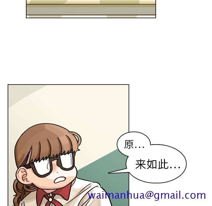 《美丽无罪》漫画最新章节美丽无罪-第 12 章免费下拉式在线观看章节第【31】张图片