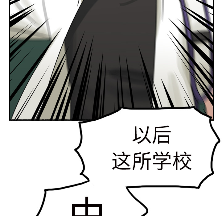 《美丽无罪》漫画最新章节美丽无罪-第 12 章免费下拉式在线观看章节第【124】张图片