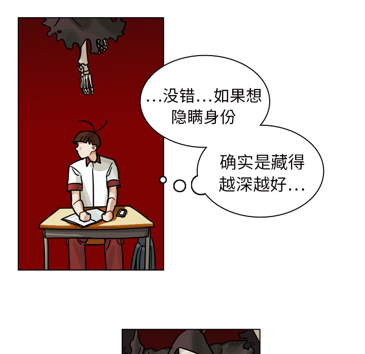 《美丽无罪》漫画最新章节美丽无罪-第 12 章免费下拉式在线观看章节第【107】张图片