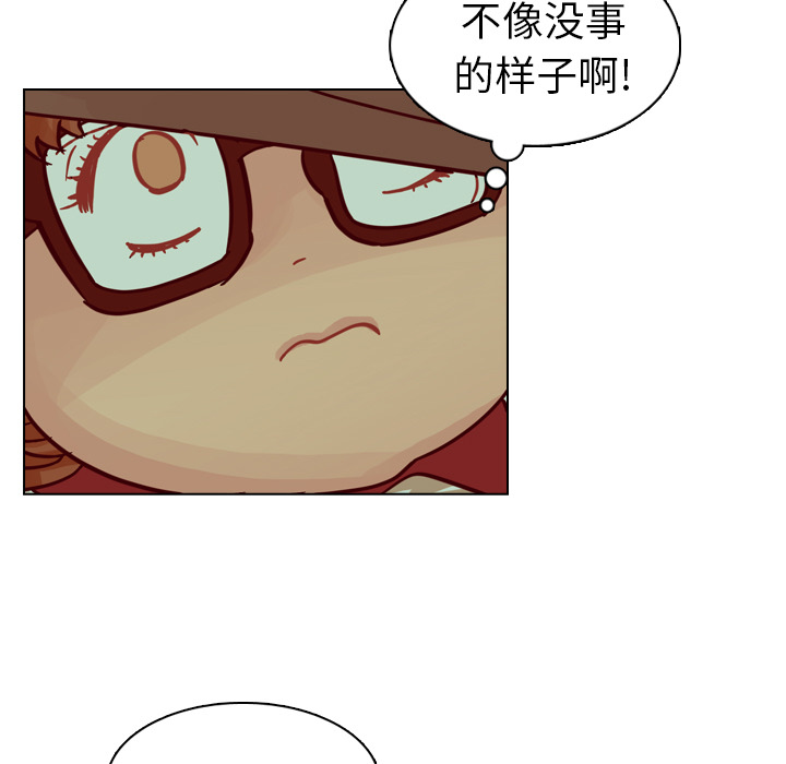 《美丽无罪》漫画最新章节美丽无罪-第 12 章免费下拉式在线观看章节第【15】张图片