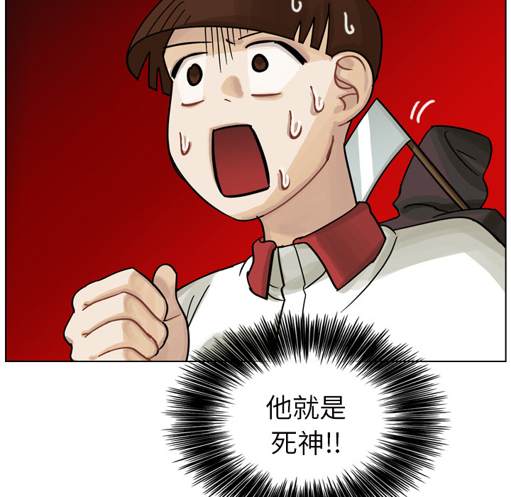 《美丽无罪》漫画最新章节美丽无罪-第 12 章免费下拉式在线观看章节第【129】张图片