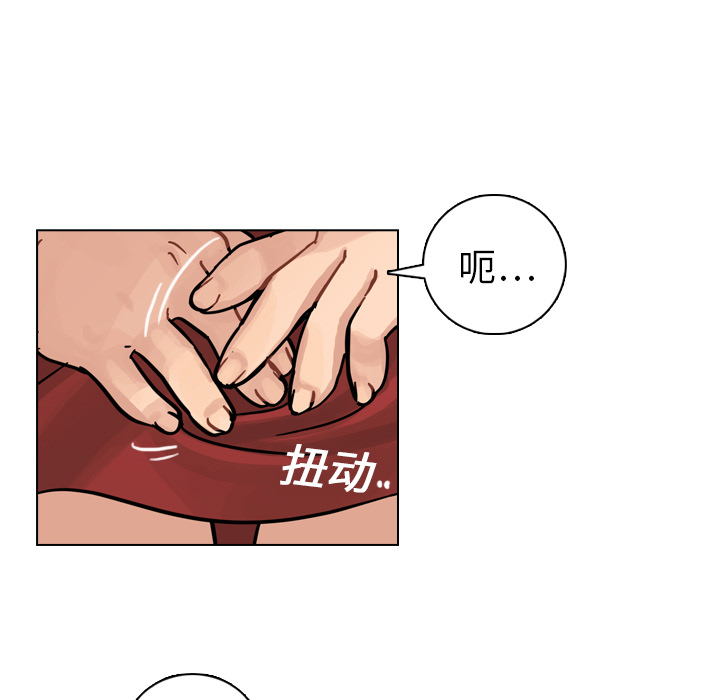 《美丽无罪》漫画最新章节美丽无罪-第 12 章免费下拉式在线观看章节第【7】张图片