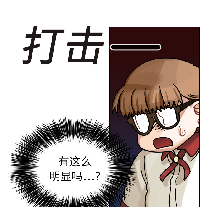 《美丽无罪》漫画最新章节美丽无罪-第 12 章免费下拉式在线观看章节第【34】张图片