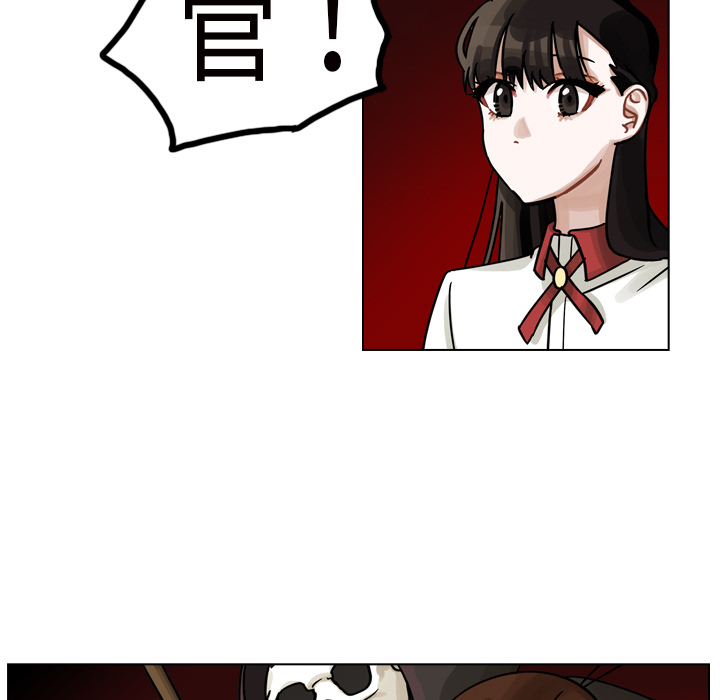 《美丽无罪》漫画最新章节美丽无罪-第 12 章免费下拉式在线观看章节第【127】张图片