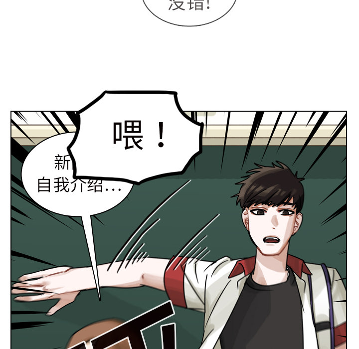 《美丽无罪》漫画最新章节美丽无罪-第 12 章免费下拉式在线观看章节第【120】张图片