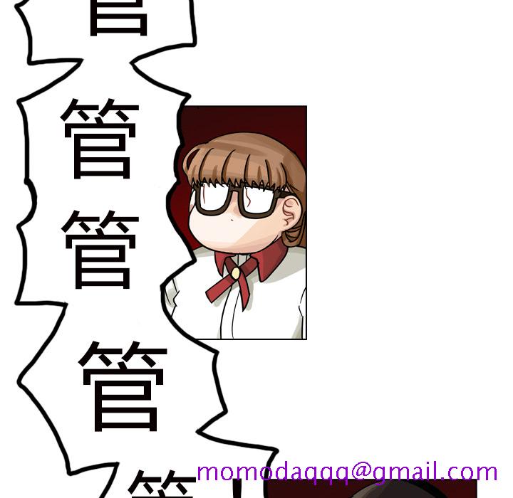 《美丽无罪》漫画最新章节美丽无罪-第 12 章免费下拉式在线观看章节第【126】张图片