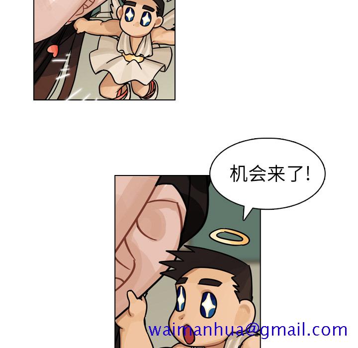 《美丽无罪》漫画最新章节美丽无罪-第 12 章免费下拉式在线观看章节第【21】张图片