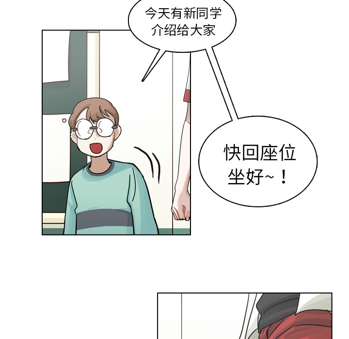 《美丽无罪》漫画最新章节美丽无罪-第 12 章免费下拉式在线观看章节第【115】张图片