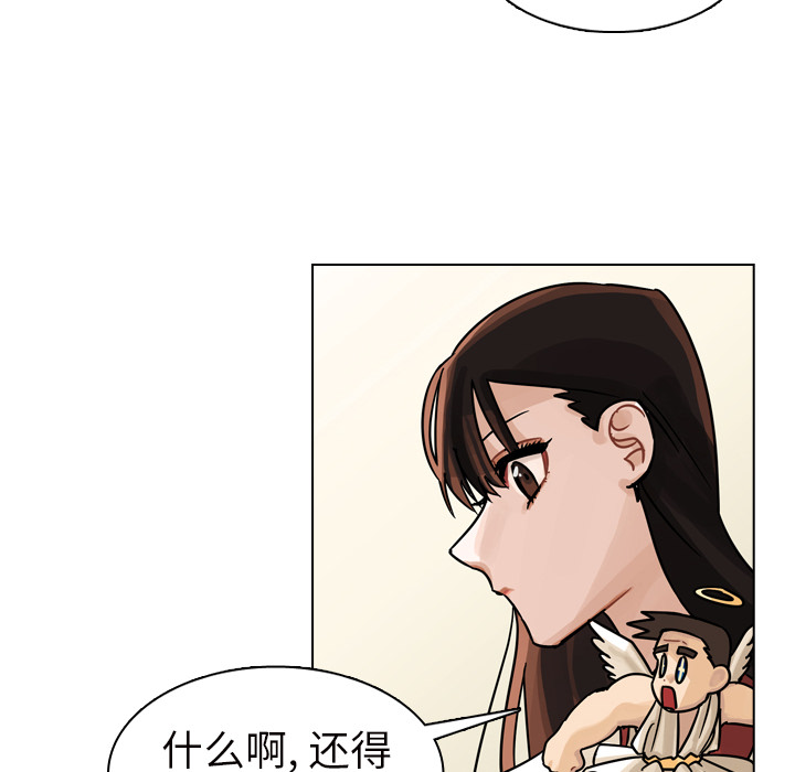 《美丽无罪》漫画最新章节美丽无罪-第 12 章免费下拉式在线观看章节第【72】张图片