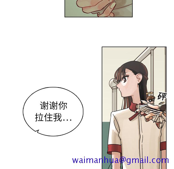 《美丽无罪》漫画最新章节美丽无罪-第 12 章免费下拉式在线观看章节第【51】张图片