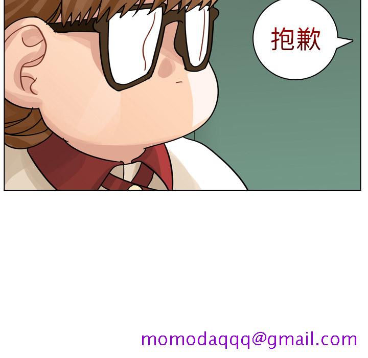 《美丽无罪》漫画最新章节美丽无罪-第 12 章免费下拉式在线观看章节第【46】张图片