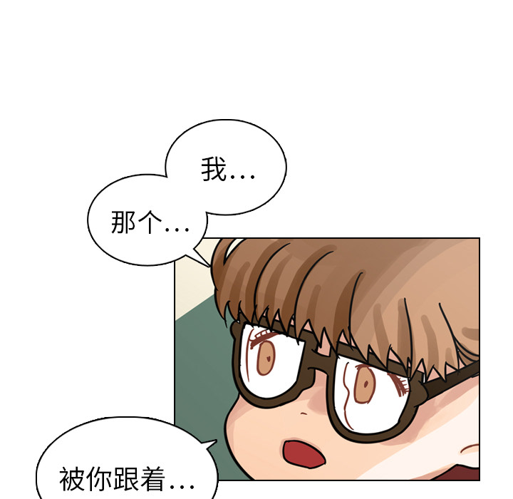 《美丽无罪》漫画最新章节美丽无罪-第 12 章免费下拉式在线观看章节第【38】张图片