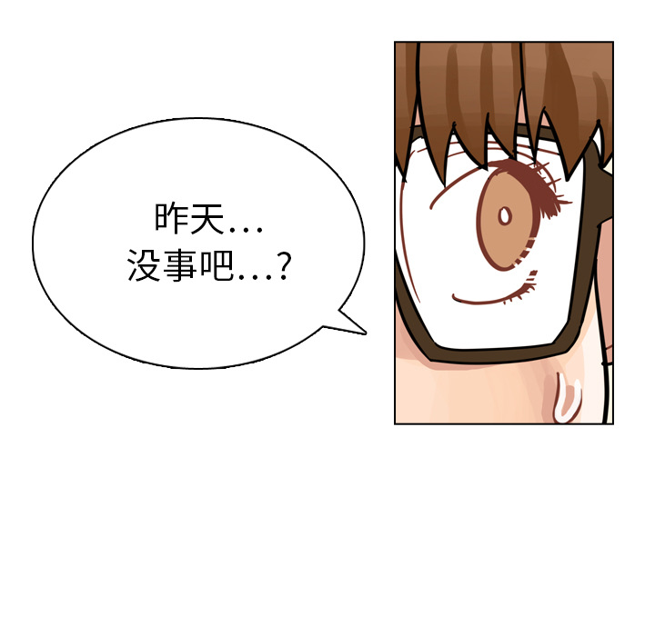 《美丽无罪》漫画最新章节美丽无罪-第 12 章免费下拉式在线观看章节第【9】张图片