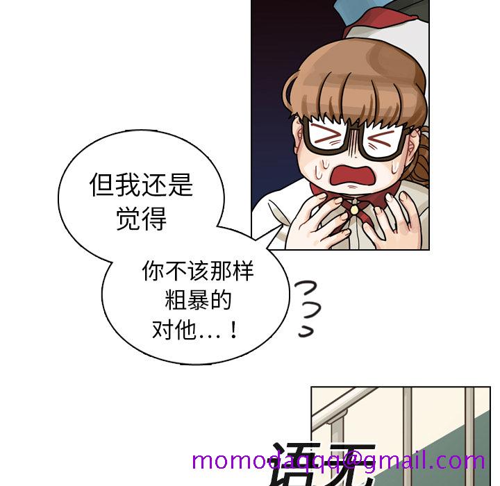 《美丽无罪》漫画最新章节美丽无罪-第 12 章免费下拉式在线观看章节第【56】张图片