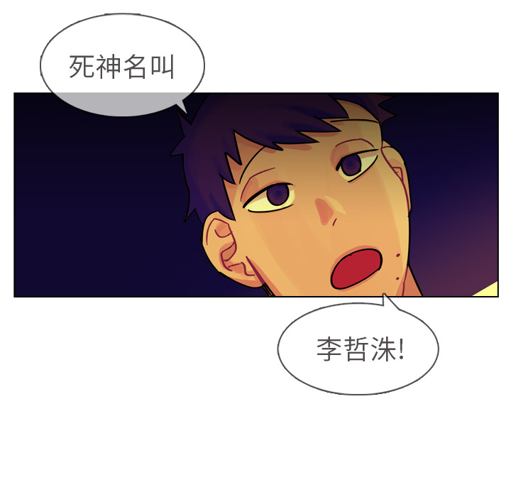 《美丽无罪》漫画最新章节美丽无罪-第 12 章免费下拉式在线观看章节第【122】张图片