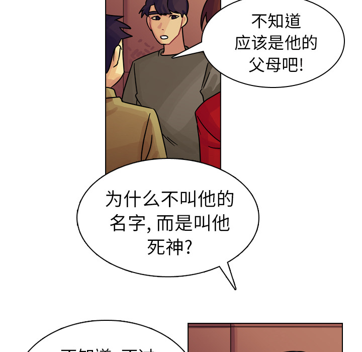 《美丽无罪》漫画最新章节美丽无罪-第 13 章免费下拉式在线观看章节第【5】张图片