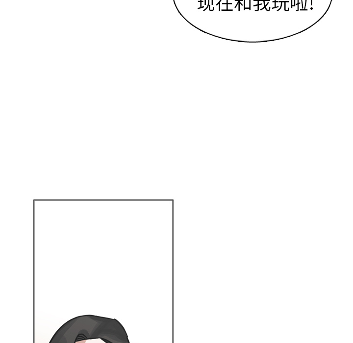 《美丽无罪》漫画最新章节美丽无罪-第 13 章免费下拉式在线观看章节第【43】张图片