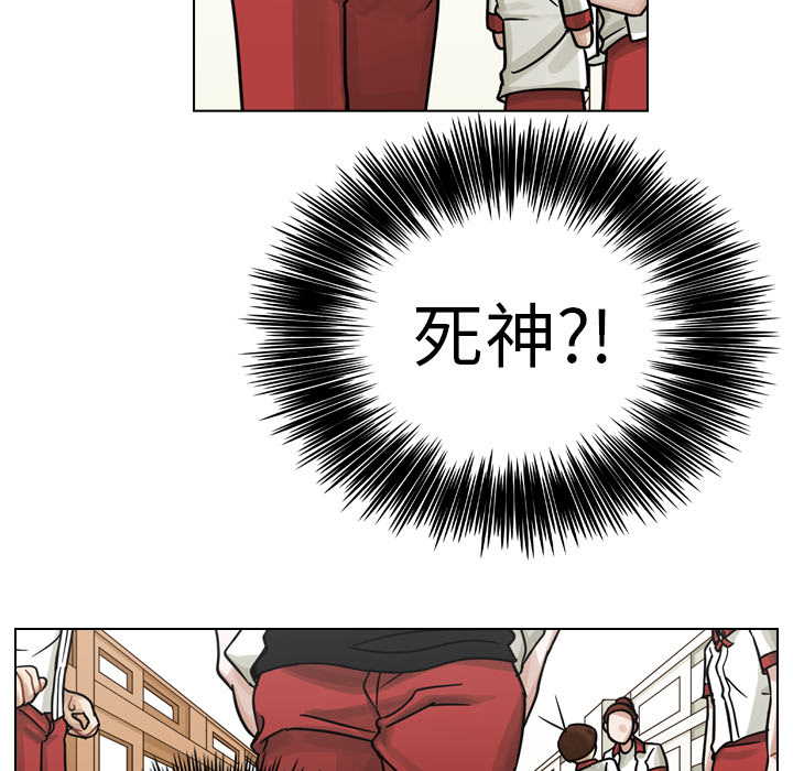 《美丽无罪》漫画最新章节美丽无罪-第 13 章免费下拉式在线观看章节第【75】张图片