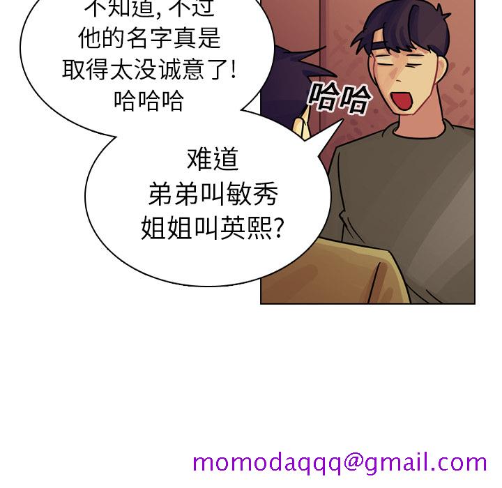 《美丽无罪》漫画最新章节美丽无罪-第 13 章免费下拉式在线观看章节第【6】张图片