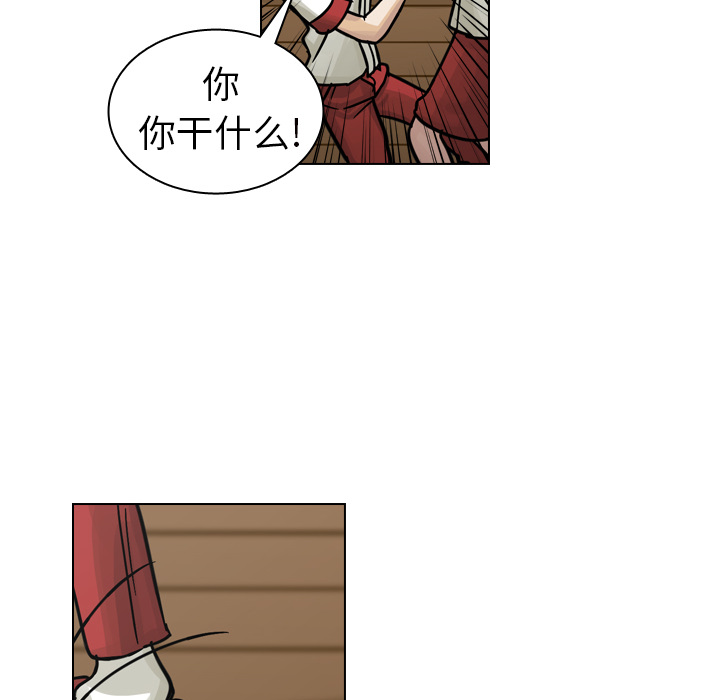 《美丽无罪》漫画最新章节美丽无罪-第 13 章免费下拉式在线观看章节第【68】张图片