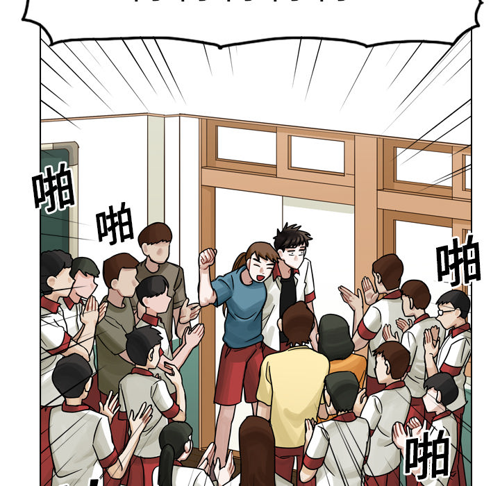 《美丽无罪》漫画最新章节美丽无罪-第 13 章免费下拉式在线观看章节第【104】张图片