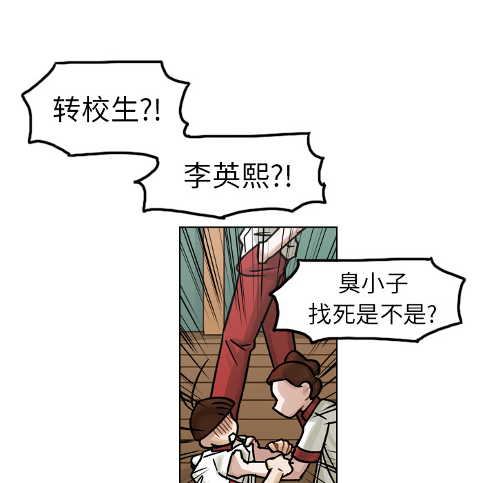 《美丽无罪》漫画最新章节美丽无罪-第 13 章免费下拉式在线观看章节第【67】张图片