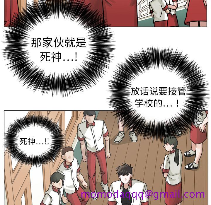 《美丽无罪》漫画最新章节美丽无罪-第 13 章免费下拉式在线观看章节第【76】张图片