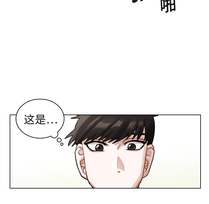 《美丽无罪》漫画最新章节美丽无罪-第 13 章免费下拉式在线观看章节第【107】张图片