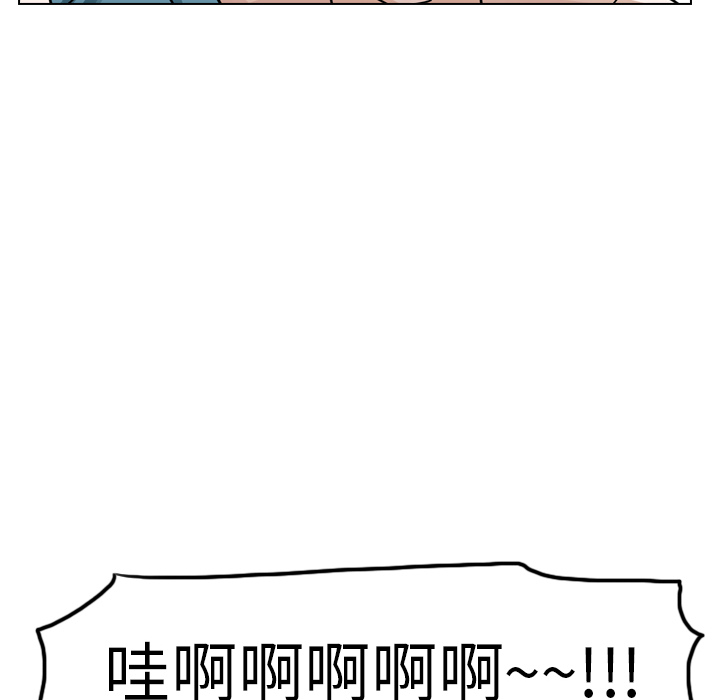 《美丽无罪》漫画最新章节美丽无罪-第 13 章免费下拉式在线观看章节第【103】张图片