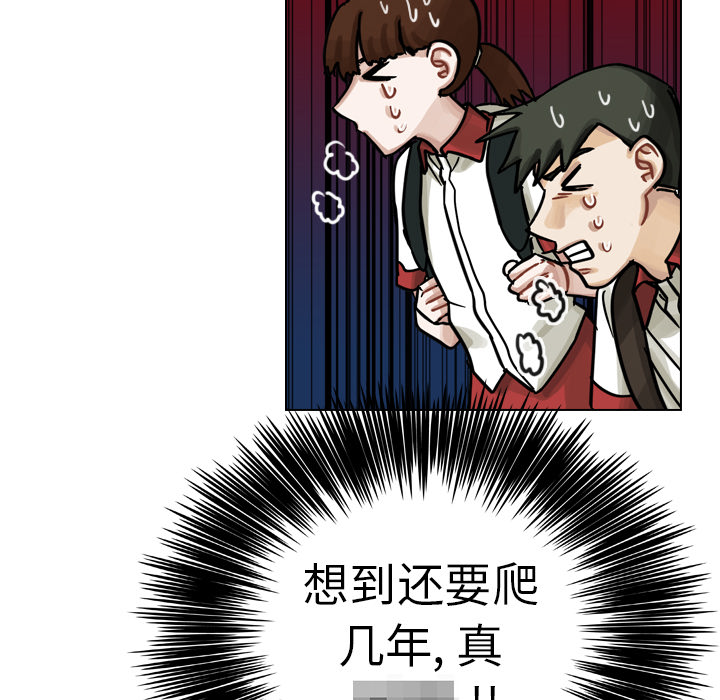 《美丽无罪》漫画最新章节美丽无罪-第 13 章免费下拉式在线观看章节第【14】张图片