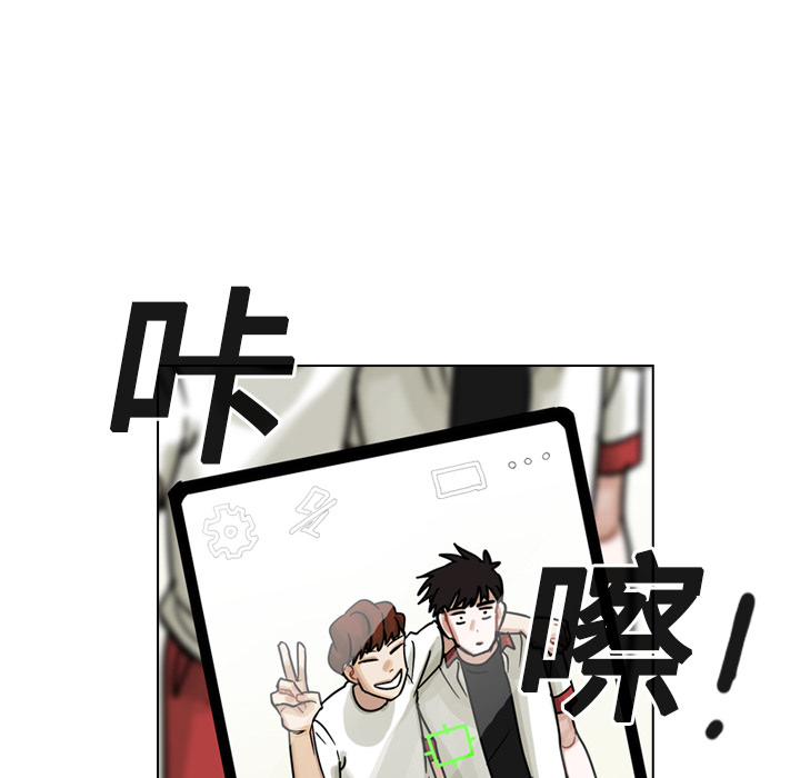 《美丽无罪》漫画最新章节美丽无罪-第 13 章免费下拉式在线观看章节第【98】张图片