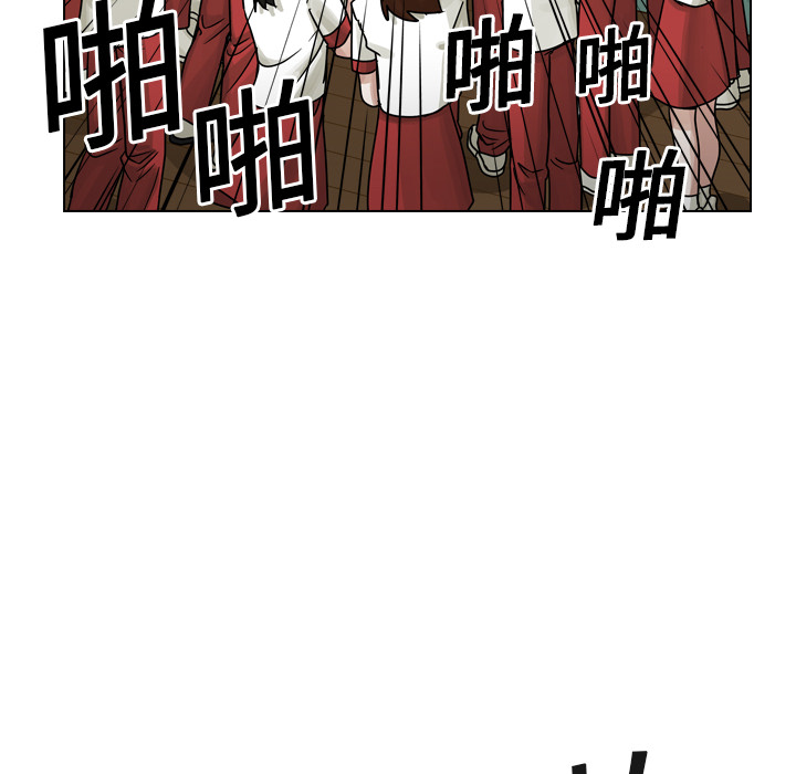 《美丽无罪》漫画最新章节美丽无罪-第 13 章免费下拉式在线观看章节第【105】张图片