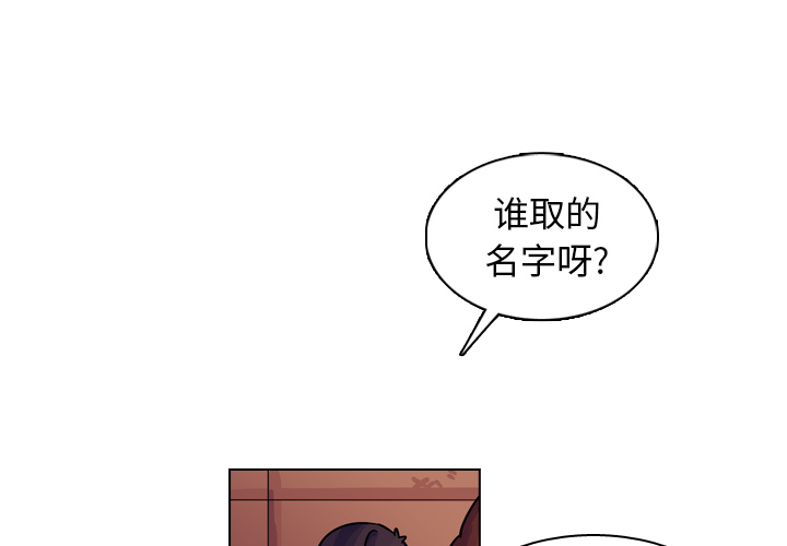 《美丽无罪》漫画最新章节美丽无罪-第 13 章免费下拉式在线观看章节第【4】张图片