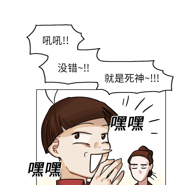 《美丽无罪》漫画最新章节美丽无罪-第 13 章免费下拉式在线观看章节第【58】张图片