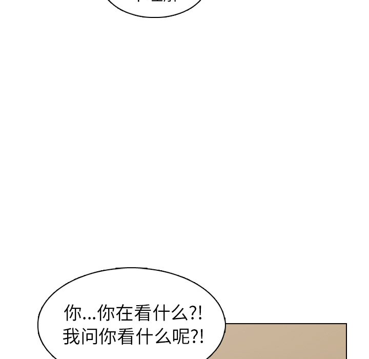 《美丽无罪》漫画最新章节美丽无罪-第 13 章免费下拉式在线观看章节第【39】张图片