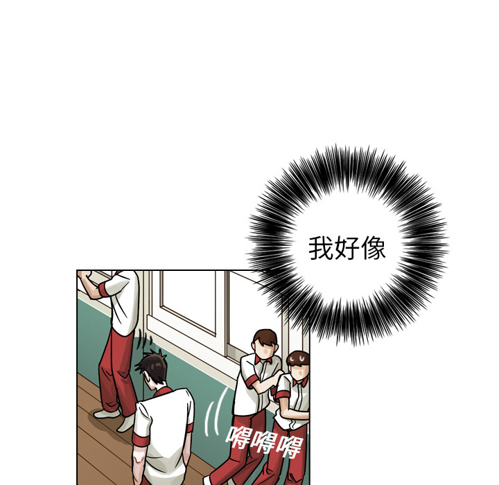 《美丽无罪》漫画最新章节美丽无罪-第 13 章免费下拉式在线观看章节第【110】张图片