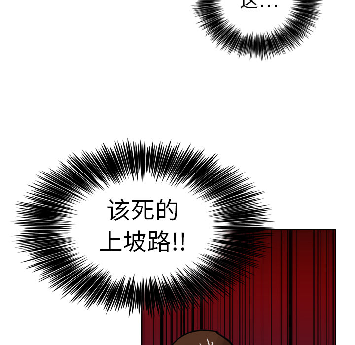 《美丽无罪》漫画最新章节美丽无罪-第 13 章免费下拉式在线观看章节第【13】张图片