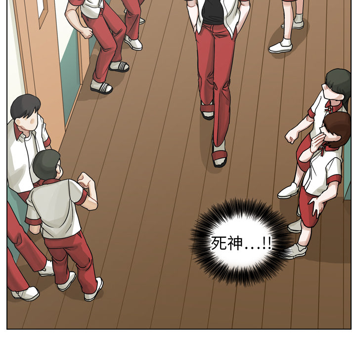 《美丽无罪》漫画最新章节美丽无罪-第 13 章免费下拉式在线观看章节第【77】张图片