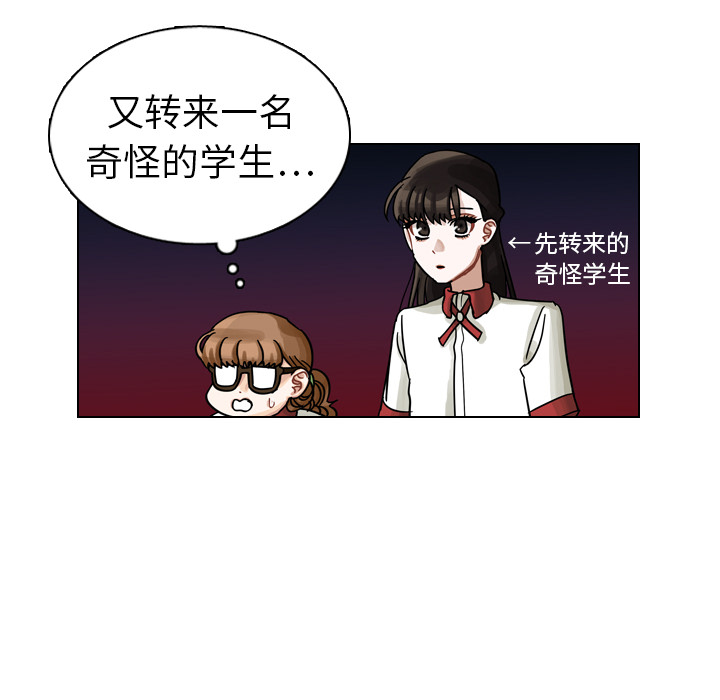 《美丽无罪》漫画最新章节美丽无罪-第 13 章免费下拉式在线观看章节第【118】张图片