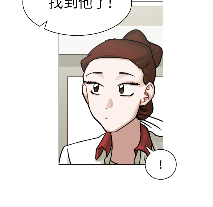 《美丽无罪》漫画最新章节美丽无罪-第 13 章免费下拉式在线观看章节第【60】张图片