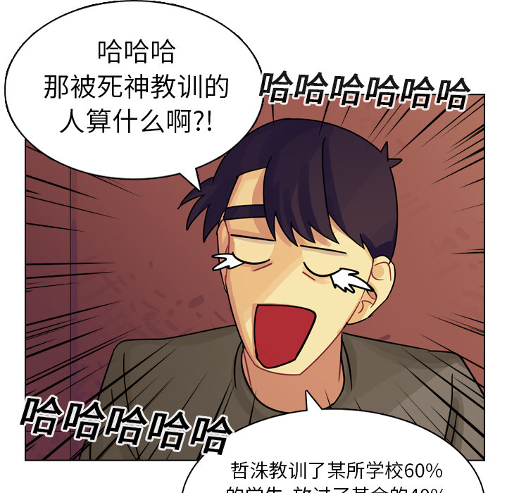 《美丽无罪》漫画最新章节美丽无罪-第 13 章免费下拉式在线观看章节第【7】张图片