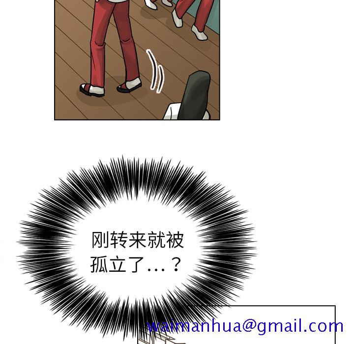 《美丽无罪》漫画最新章节美丽无罪-第 13 章免费下拉式在线观看章节第【111】张图片