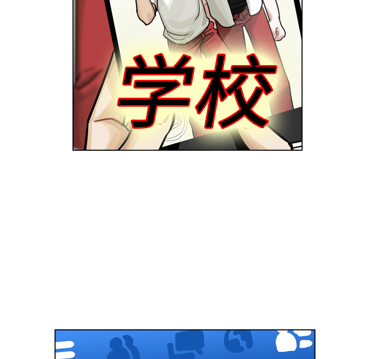 《美丽无罪》漫画最新章节美丽无罪-第 13 章免费下拉式在线观看章节第【99】张图片