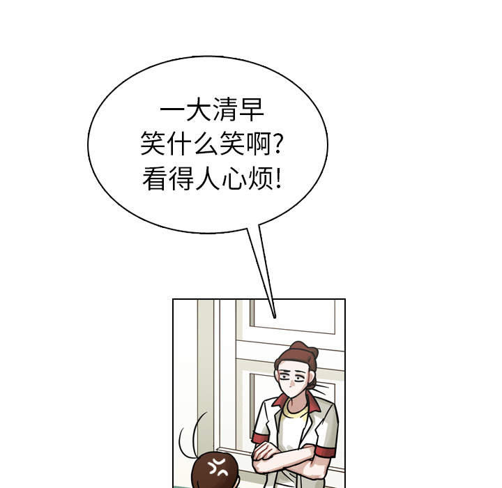 《美丽无罪》漫画最新章节美丽无罪-第 13 章免费下拉式在线观看章节第【53】张图片