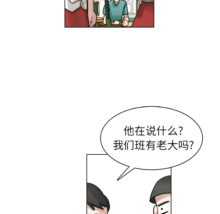 《美丽无罪》漫画最新章节美丽无罪-第 13 章免费下拉式在线观看章节第【85】张图片