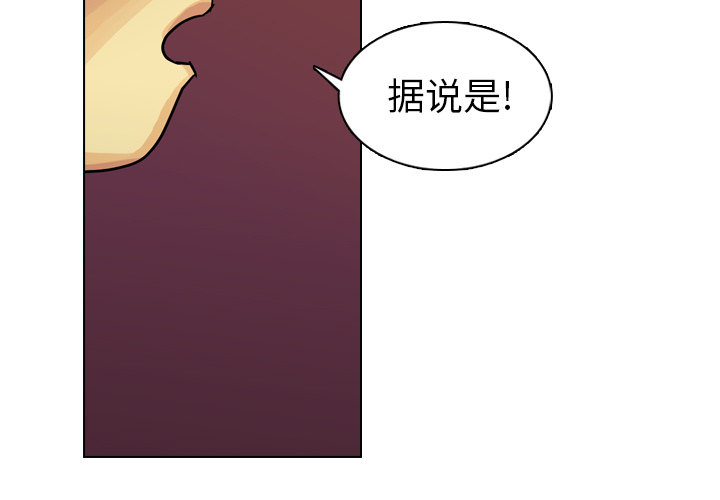 《美丽无罪》漫画最新章节美丽无罪-第 13 章免费下拉式在线观看章节第【3】张图片