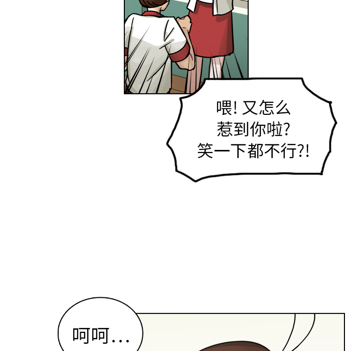 《美丽无罪》漫画最新章节美丽无罪-第 13 章免费下拉式在线观看章节第【54】张图片