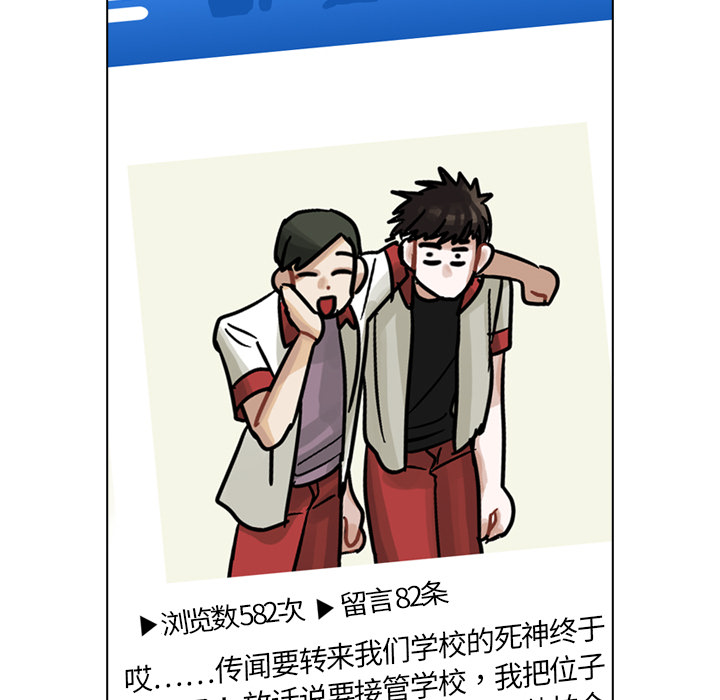 《美丽无罪》漫画最新章节美丽无罪-第 13 章免费下拉式在线观看章节第【100】张图片